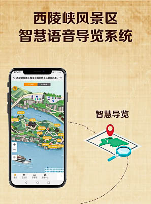 熊口镇景区手绘地图智慧导览的应用